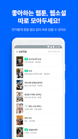 Ridibooks漫画下载-Ridibooks漫画官网版下载 Hero图